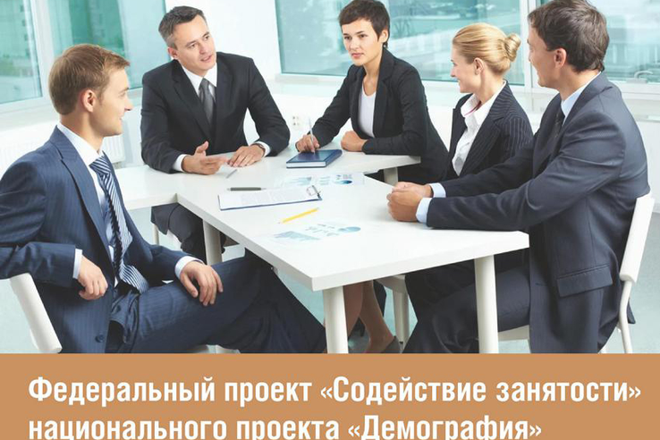 Бесплатная учеба для выборгских предпринимателей