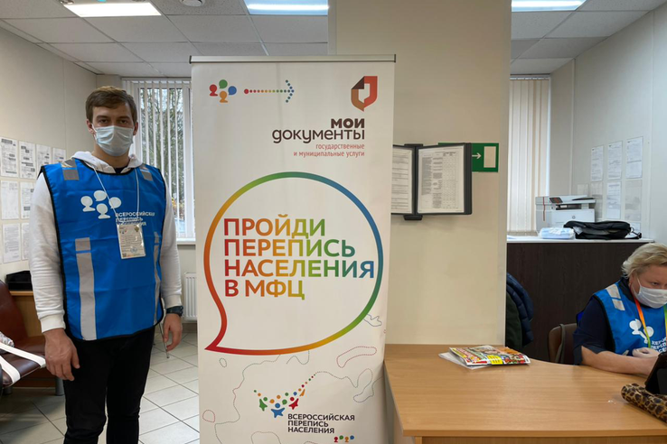 НАЦПРОЕКТЫ: Волонтеры помогают на переписных участках
