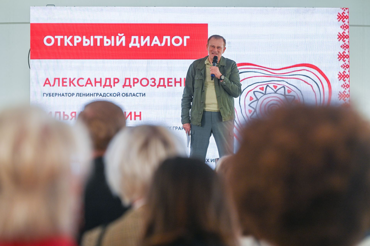 Стартовал тематический конкурс грантов Губернатора для НКО к 100-летию Ленобласти