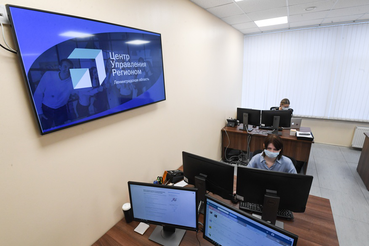 Область выстраивает цифровой диалог с жителями
