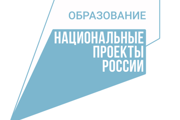 НАЦПРОЕКТЫ — НОВОСТИ ИЗ РАЙОНОВ: новые «Точки роста» для гатчинских ребят