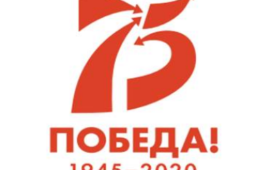 Область готовится встретить юбилей Победы