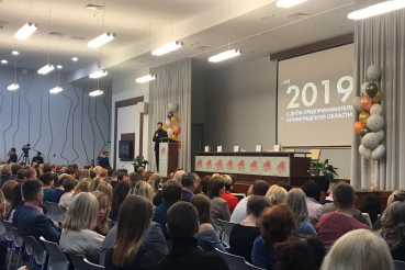 Бизнес растет