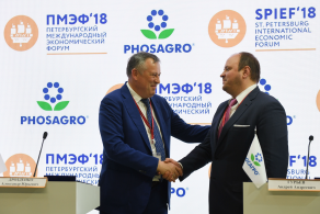 Петербургский международный экономический форум — 2018, 25 мая