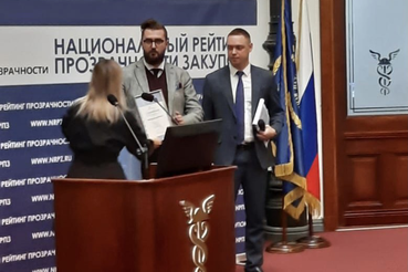 Регион — лидер прозрачных закупок