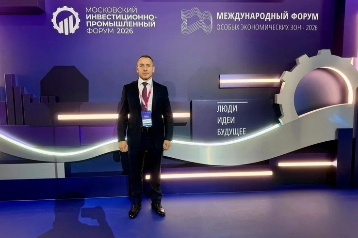 Ленобласть — на IV Съезде министров экономического развития субъектов РФ