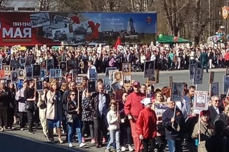 В Бессмертном полку - четверть миллиона