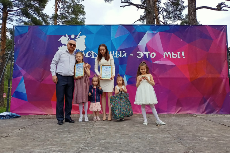 Многодетные супруги из области – лучшая молодая семья России
