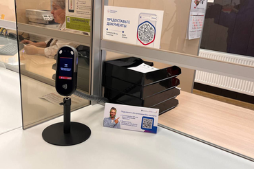 Биометрия доступна еще в десяти МФЦ Ленобласти