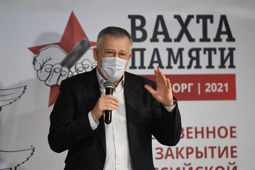Поиск-2021 завершён