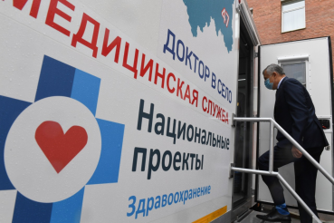 Область начинает «постковидную» диспансеризацию