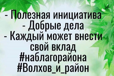 Волхов читает