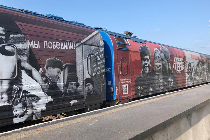 Волховчанам откроется регистрация на «Поезд Победы»