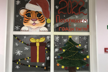 Область рисует Новый год и дарит подарки