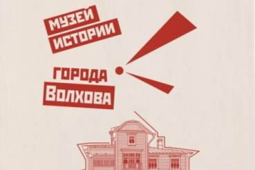 История в стиле граффити