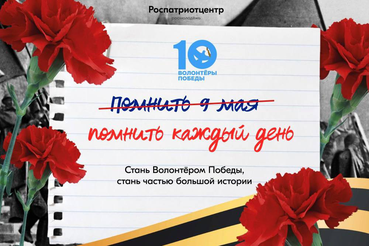 Ленобласть: где добрые дела становятся памятью