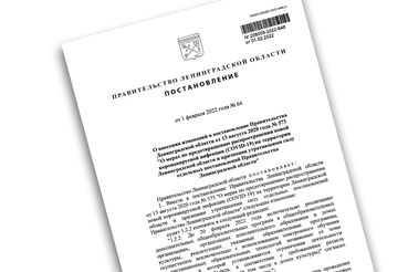 Дополнительное образование – в онлайне