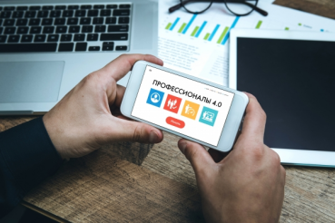 Профессионалы – Ленинградской области