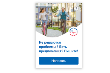 Курс – на честный диалог