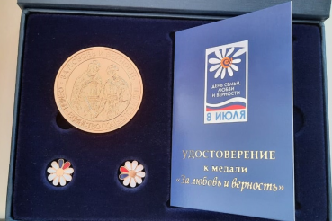 Награды за любовь и верность