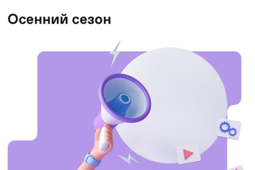«Знание» приглашает ленинградцев в «Лигу лекторов»