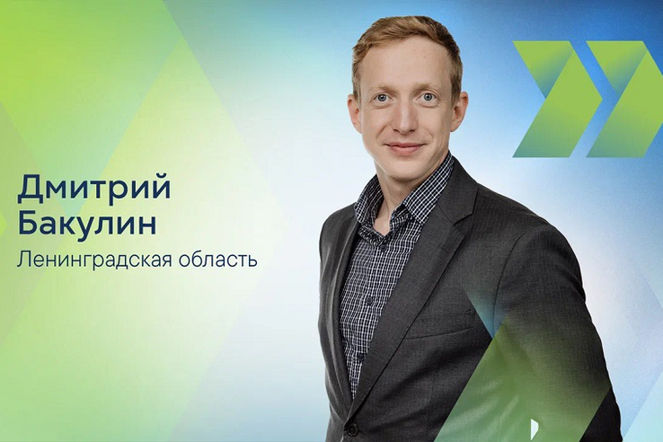Управленец из Ленобласти победил в финале пятого конкурса «Лидеры России» в СЗФО