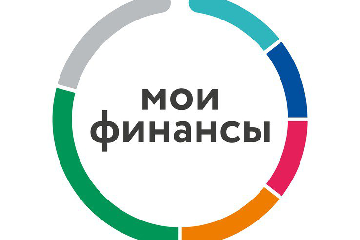 Стартовал VI этап просветительской Всероссийской эстафеты «Мои финансы»