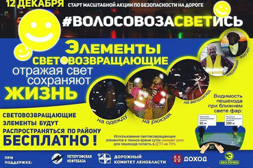 Пешеходов в Волосово видно издалека