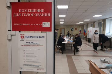 Область и страна проголосовали