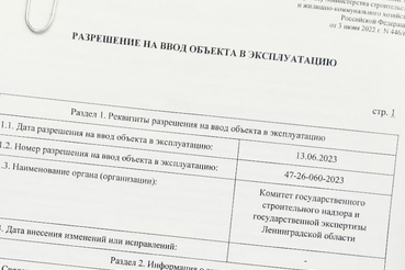 Ленобласть снабдит нефтяников полуприцепами