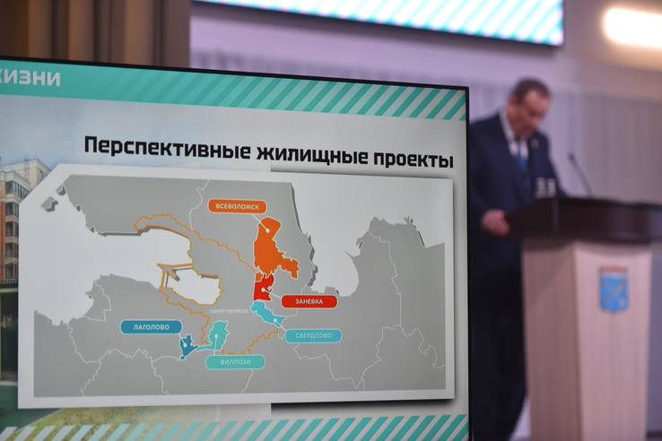 Александр Дрозденко: Ленинградская область — регион, в котором хочется жить