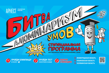 Бизнес в Ленобласти включается в профессиональное образование