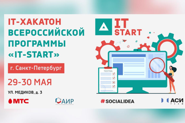 Цифровые технологии – для исследования полюсов