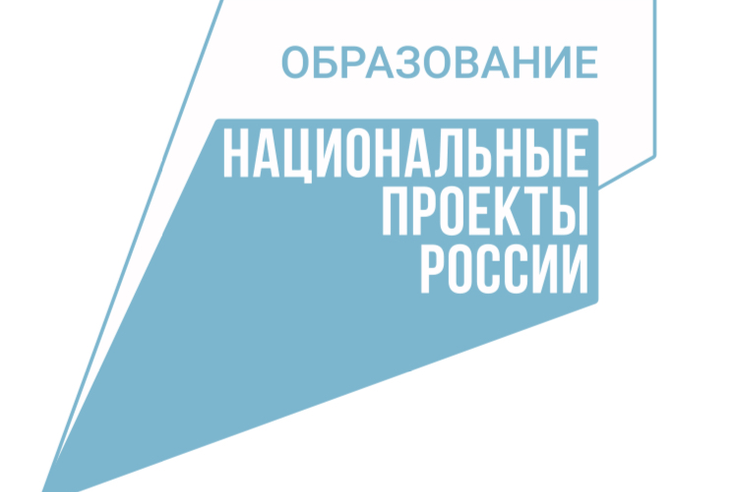 НАЦПРОЕКТЫ — НОВОСТИ ИЗ РАЙОНОВ: новые «Точки роста» для гатчинских ребят