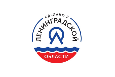 Под брендом Ленинградской области