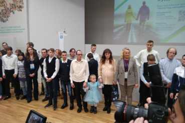 Мультицентр открывает «Дорогу к дому»