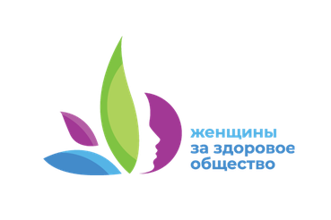 Здоровое общество ― в женских руках