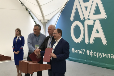 Форум талантов