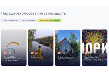 Путешественники выбирают Ленинградскую область