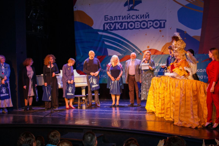 Фестиваль «Балтийский кукловорот» подвел итоги в Выборге