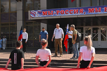 День флага России ― в подшефном Енакиево