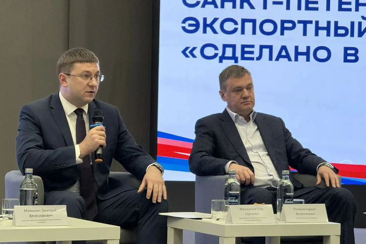 Ленобласть расширяет экспортную инфраструктуру за рубежом