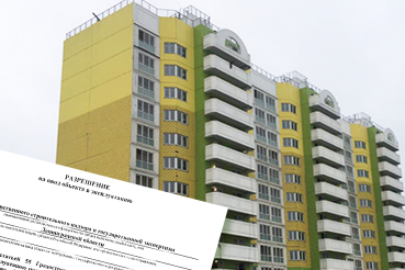 Страницу СУ-155 в области перевернули