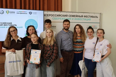 Фестиваль сбережений и инвестиций: в Ленобласти названы победители муниципального и регионального этапов