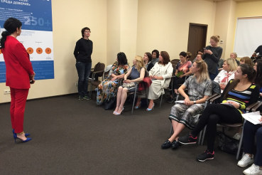 В области открылась школа для бизнесвумен