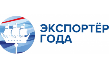 Областных экспортеров ждут награды