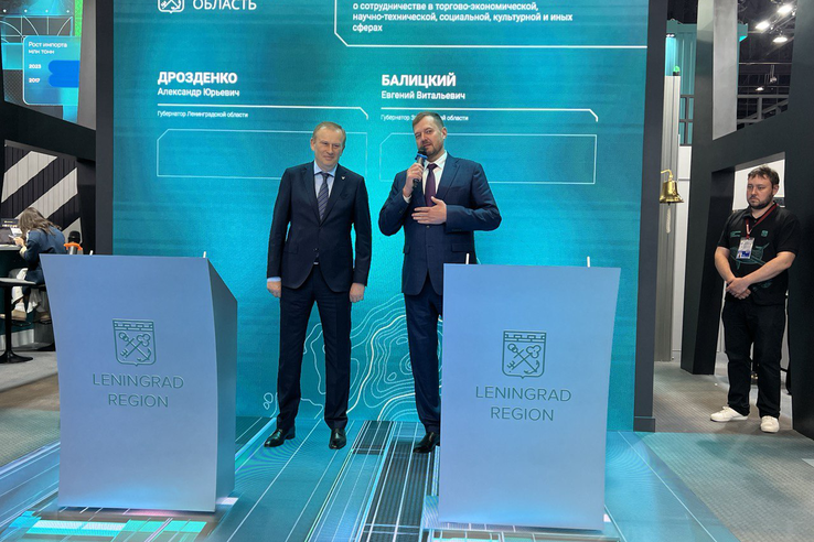 Ленинградская и Запорожская области договорились о сотрудничестве