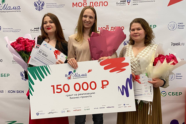 В Ленобласти выбрали лучшую маму-предпринимателя
