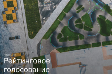 Жители Ленинградской области выбирают территории для благоустройства