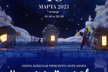 В Тихвине выступит труппа Мариинского театра